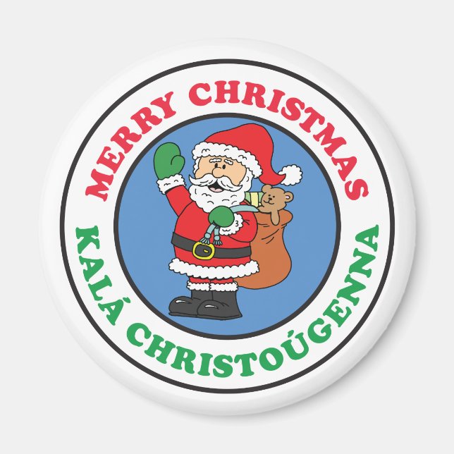 Kala Christougenna Greek Christmas Santa Magnet (Front)