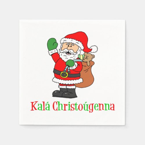 Kala Christougenna Greek Christmas Santa Napkins