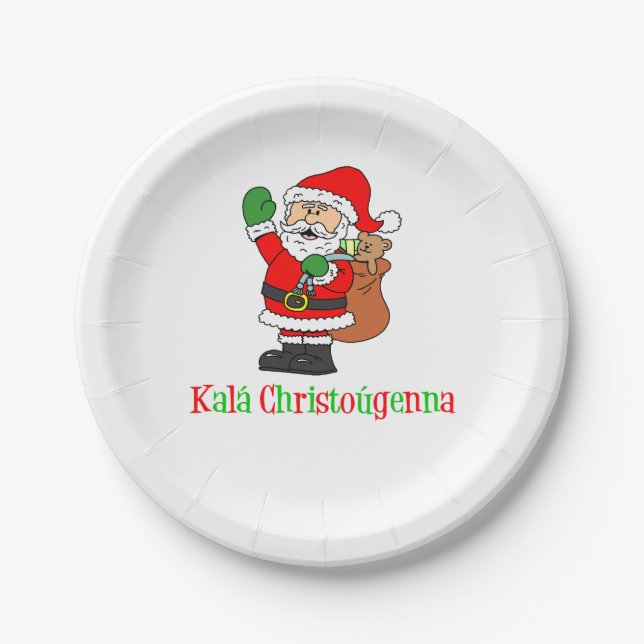 Kala Christougenna Greek Christmas Santa Paper Plates (Front)