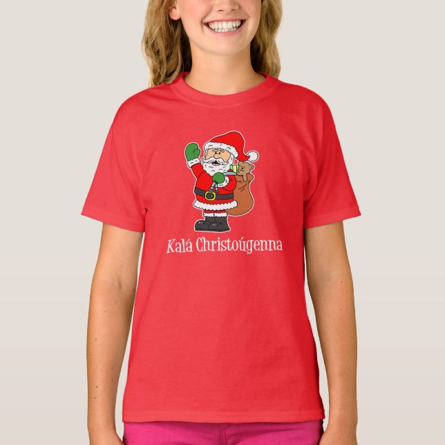 Kala Christougenna Greek Christmas Santa T-Shirt (Front)