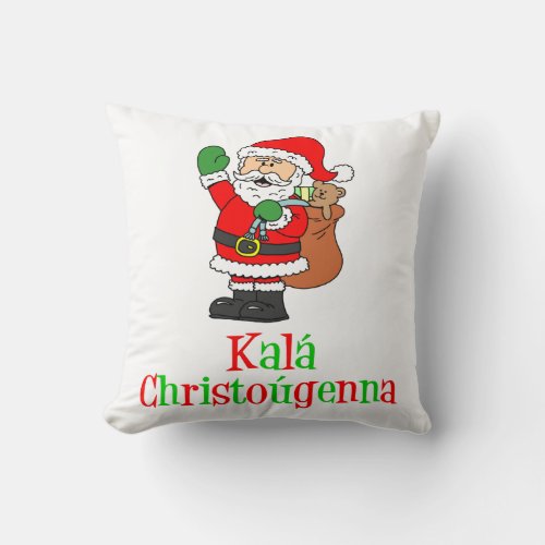 Kala Christougenna Greek Christmas Santa Throw Pillow