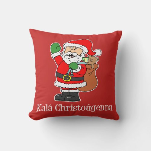 Kala Christougenna Greek Christmas Santa Throw Pillow