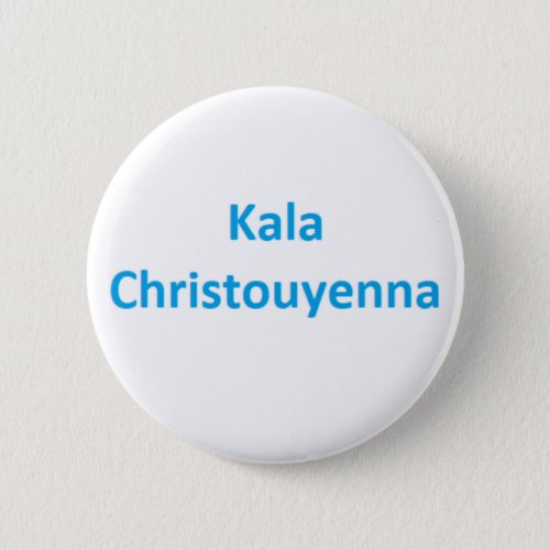 kala christouyenna3 button