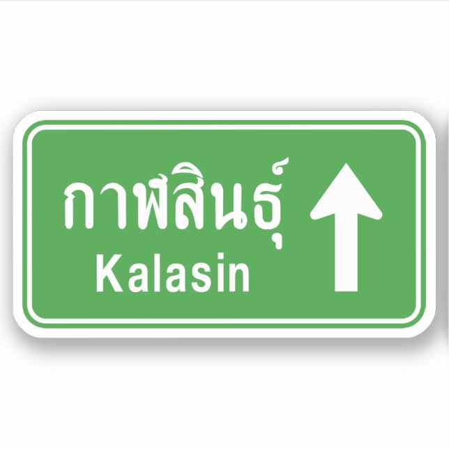 Kalasin Ahead ⚠ Thai Highway Traffic Sign ⚠ Sticker (Front)
