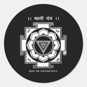 Kali Hindu Goddess Kali Ma Yantra Sacred Tantric T Classic Round Sticker