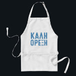 Kali Orexi Greek apron<br><div class="desc">Whether you're in the church kitchen for the food festival or cooking a feast at home, this white apron with Grecian blue Greek type is perfect for every Greek chef. The words καλή όρεξη (pronounced "kali orexi, meaning the equivalent of bon appetite") are written in Greek and the design can...</div>