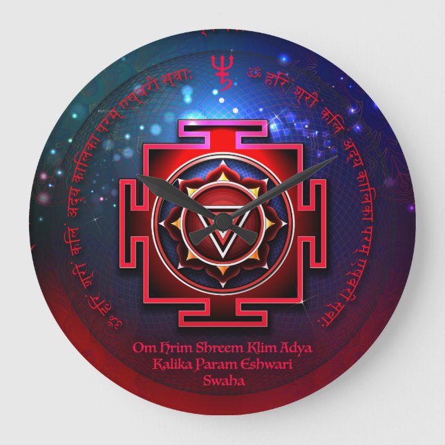 Kali Yantra Large Clock (Front)
