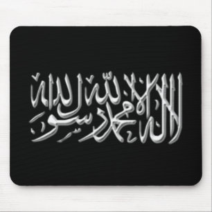 Kalimah Mousemat Mouse Pad
