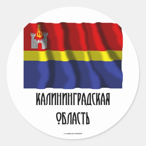 Kaliningrad Oblast Flag Classic Round Sticker