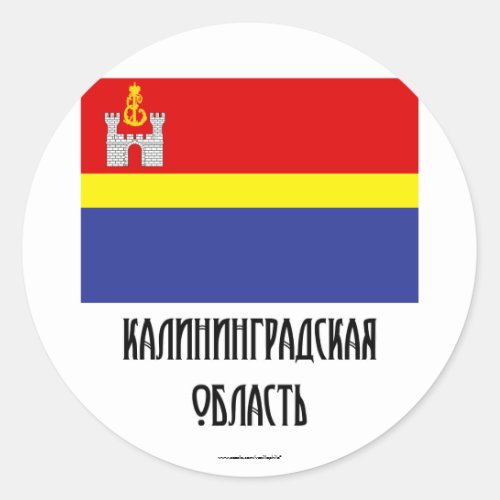 Kaliningrad Oblast Flag Classic Round Sticker