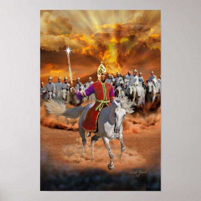 Kalki Avatar 2 Poster (Front)