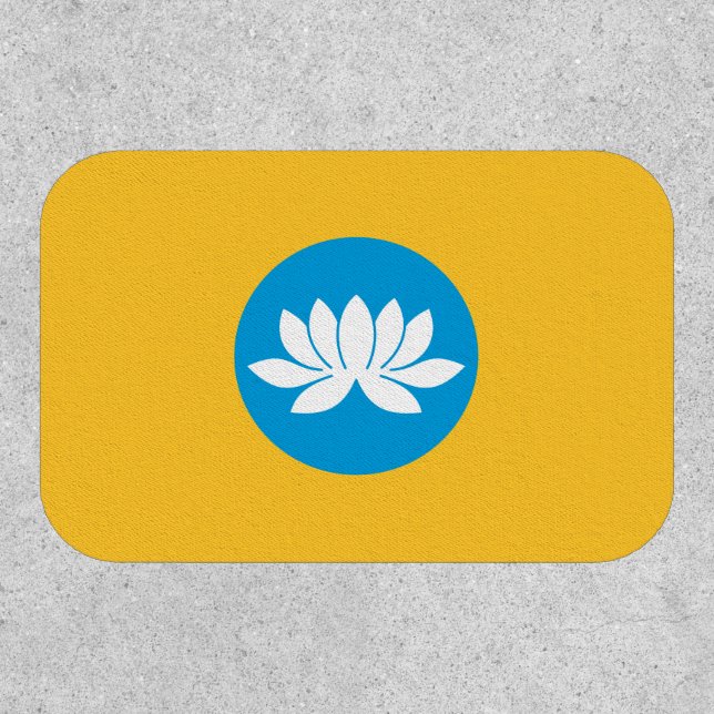 Kalmykia Flag Patch (Front)