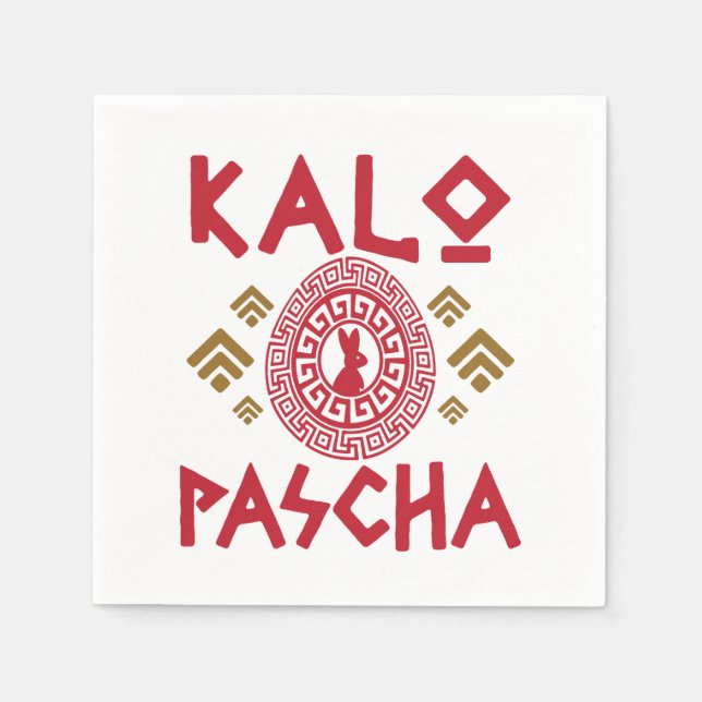 Kalo Pascha Greek Easter Napkins (Front)