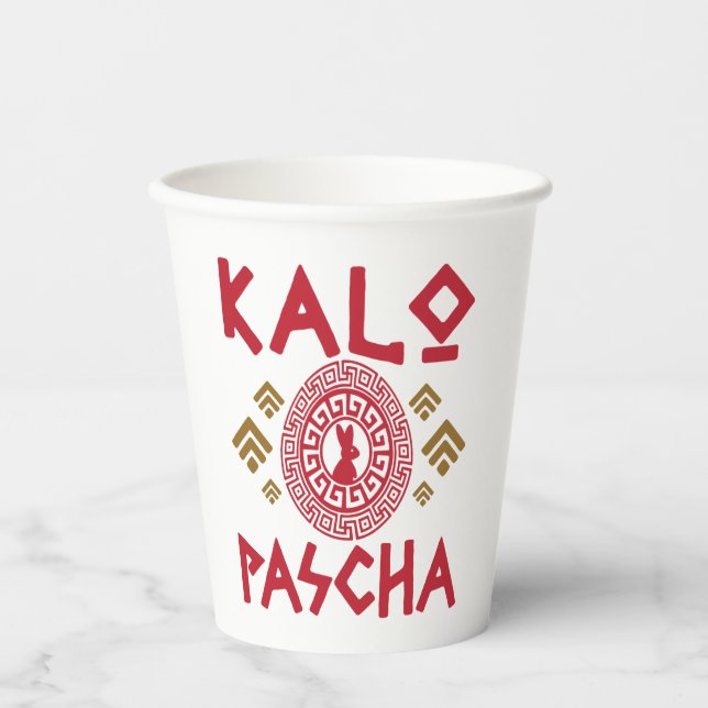 Kalo Pascha Greek Easter Paper Cups (Front)