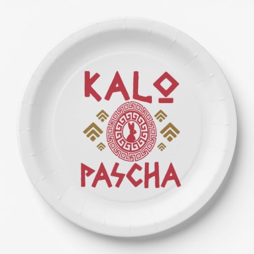 Kalo Pascha Greek Easter Paper Plates