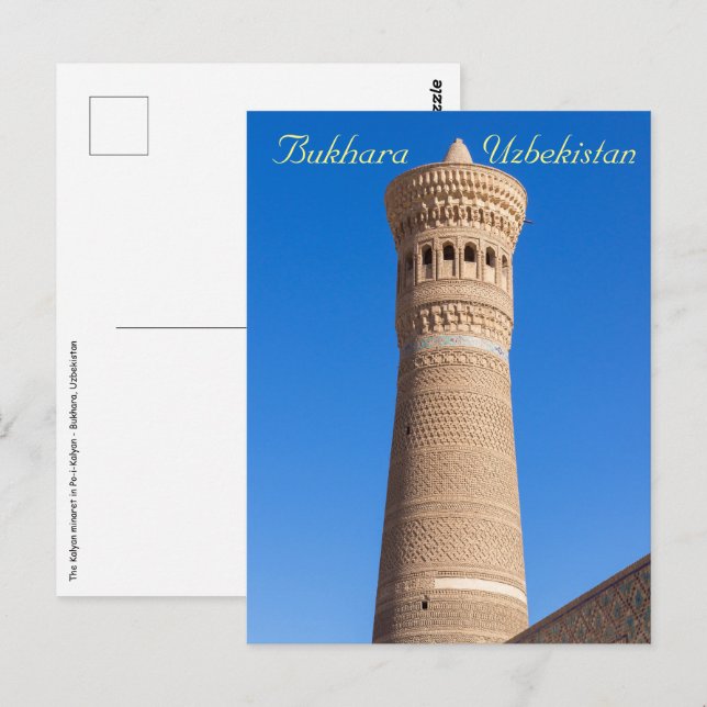 Kalyan minaret - Bukhara, Uzbekistan Postcard (Front/Back)