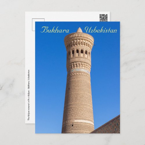 Kalyan minaret _ Bukhara Uzbekistan Postcard