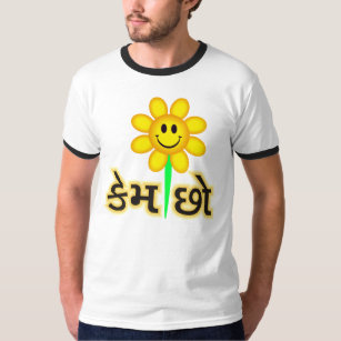 t shirt in gujarati