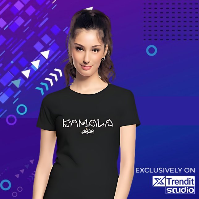 Kamala Cat, Childless Cat Ladies For Kamala T-Shirt (cat kamala font shirt)