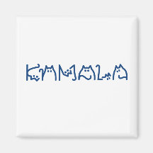 Kamala Cute Cat Typography Original
