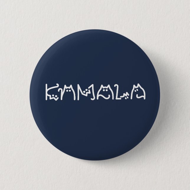 Kamala Harris Cat Lettering Positive Original Button (Front)