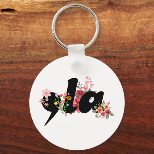 Kamala Harris Flowers _ Trendy Comma la Floral Keychain