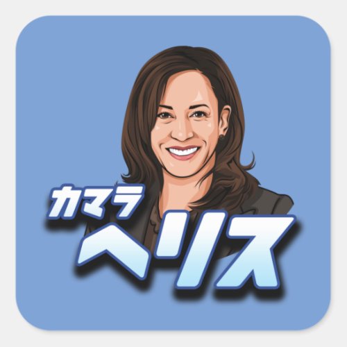Kamala Harris Japanese Katakana 2020 Square Sticker