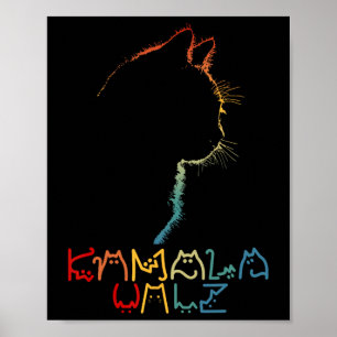 Kamala Wheimer Lettering Positive Funny Cat Lady  Poster