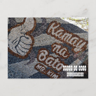 Kamay na Bato Postcard