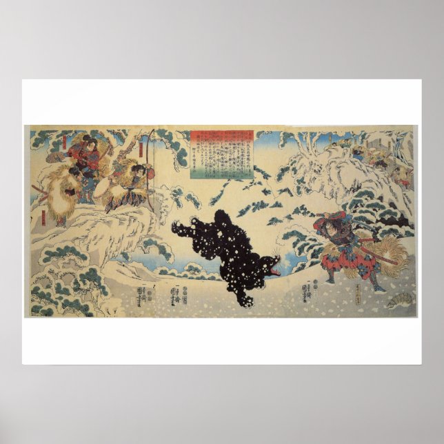 Kamei Rokuro and the Black Bear in the Snow Poster (Front)
