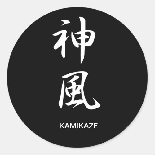 Kamikaze _ Kamikaze Classic Round Sticker