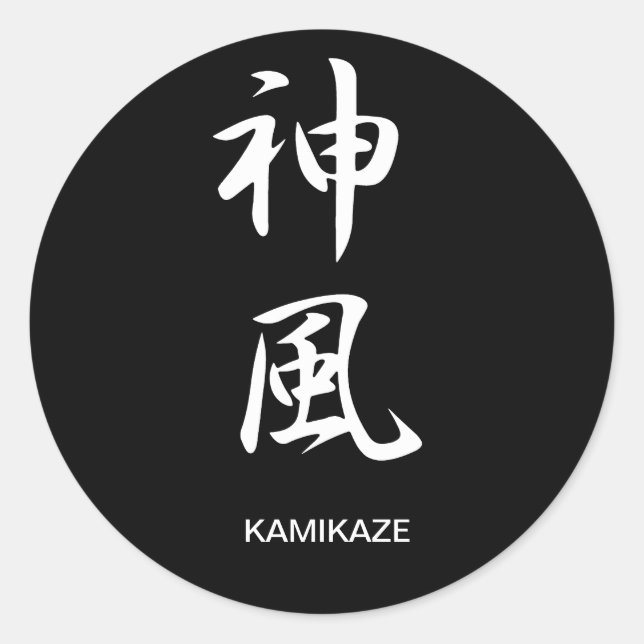 Kamikaze - Kamikaze Classic Round Sticker (Front)