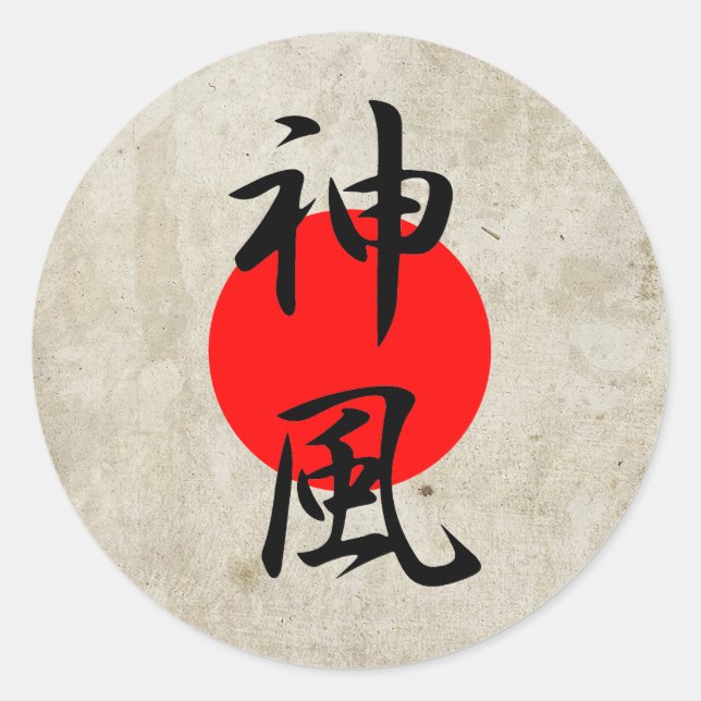 Kamikaze - Kamikaze Classic Round Sticker (Front)