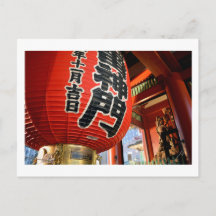 Kaminarimon, Senso-ji: Tokyo Postcard