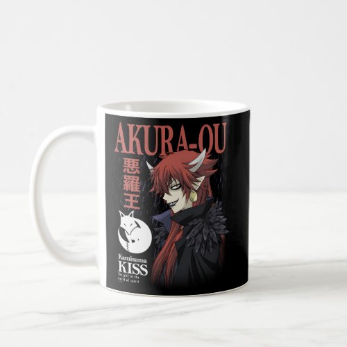 Kamisama Kiss Akura_Ou With Name Coffee Mug