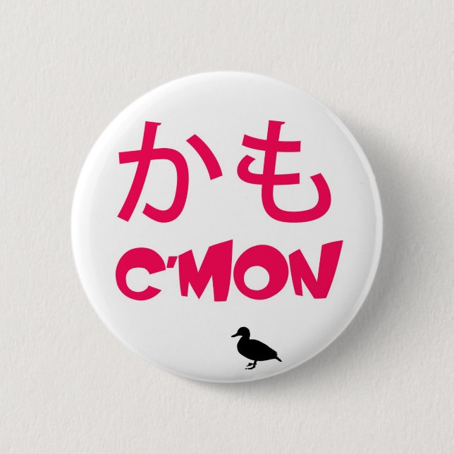 Kamo, C'mon ! Button (Front)