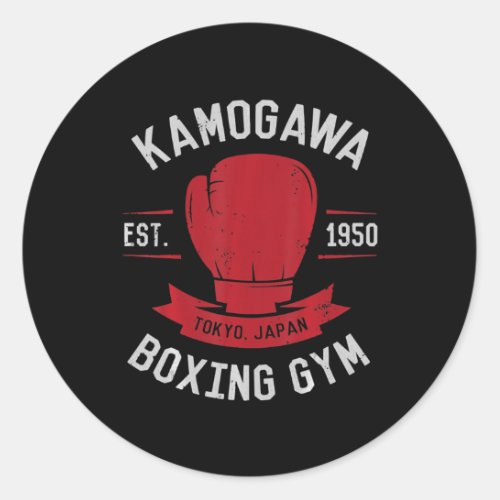 Kamogawa Boxing Gym  Classic Round Sticker