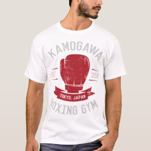 Kamogawa Boxing Gym Shirt - Vintage Design