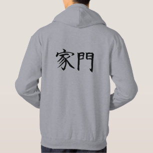 Kamon (Meaning is male family) Hoodie
