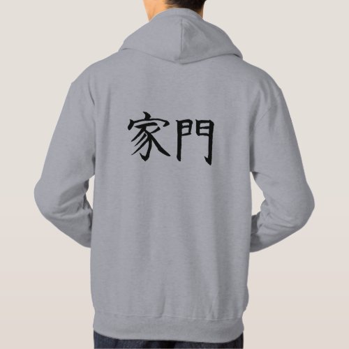 Kamon Meaning is male family Hoodie