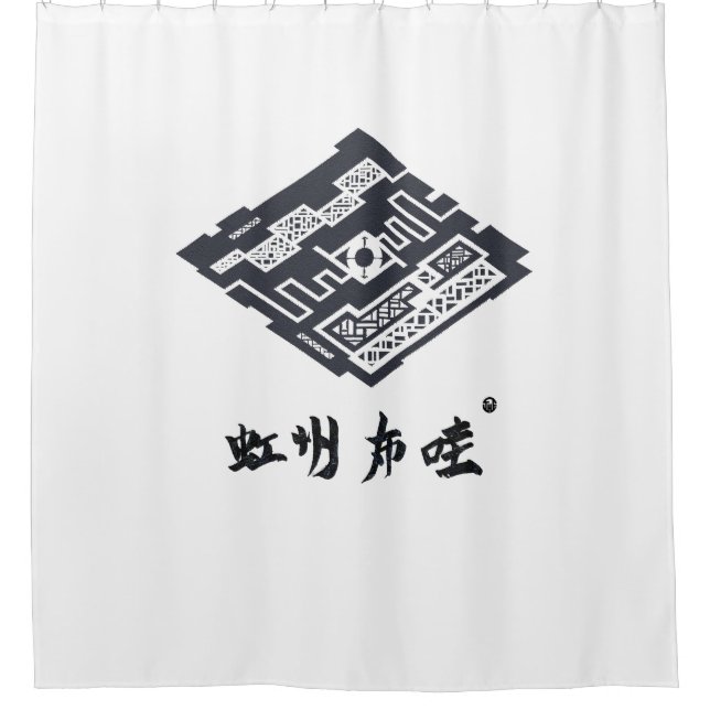 KAMON SHOWER CURTAIN (Front)