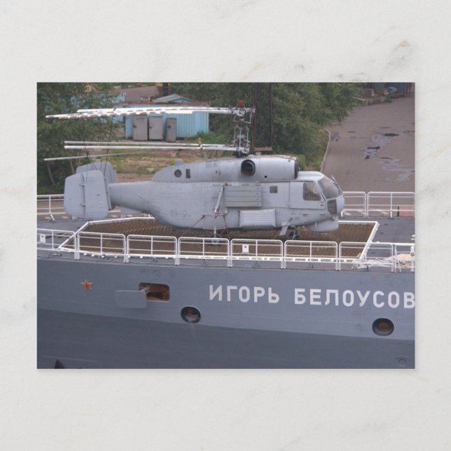 Kamov KA27 Russian Helicopter Postcard (Front)