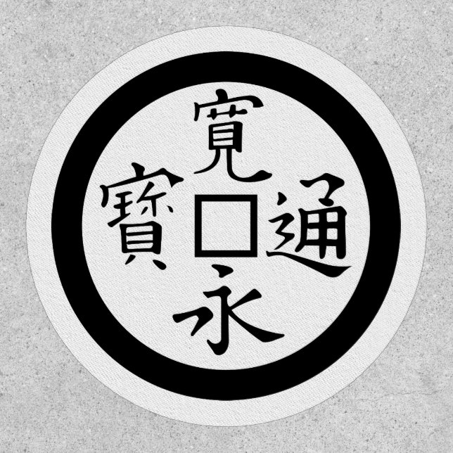 Kan-ei-sen Patch (Front)