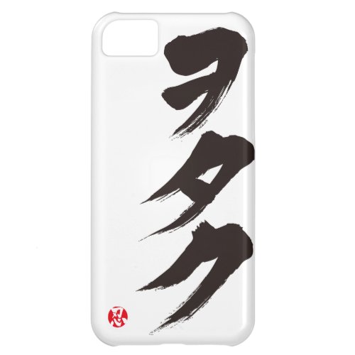 [Kana] Otaku. ヲタク Cover For iPhone 5C