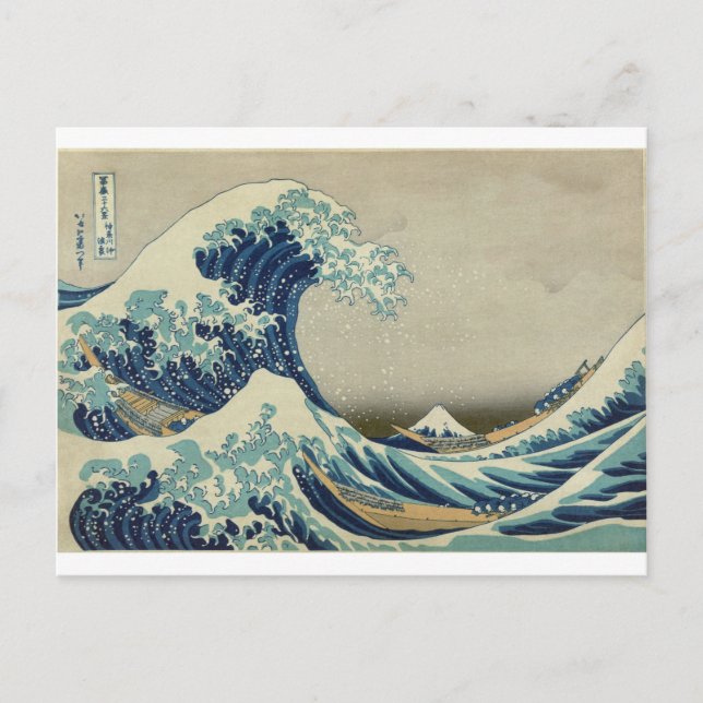 Kanagawa Wave by Katsushika Hokusai Postcard (Front)