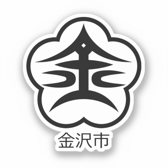 Kanazawa city seal (JAPAN) Sticker (Front)