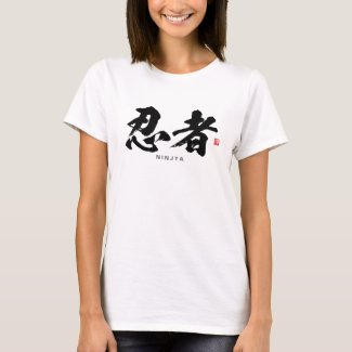 Kanji - 忍者, Ninja - T-Shirt