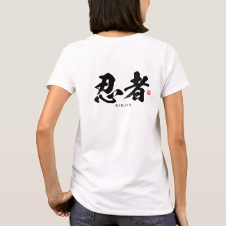 Kanji - 忍者, Ninja - T-Shirt