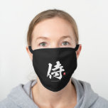 Kanji - 侍, Samurai - Black Cotton Face Mask