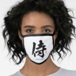 Kanji - 侍, Samurai - Face Mask